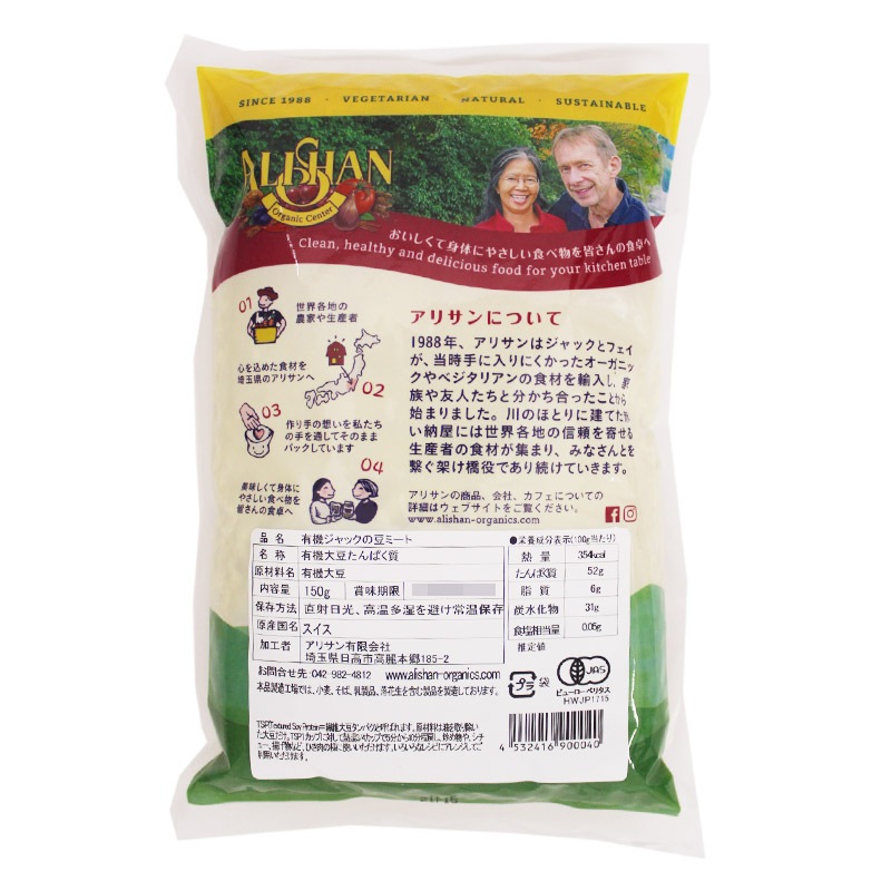 ͭ������å���Ʀ�ߡ��ȡ�150g