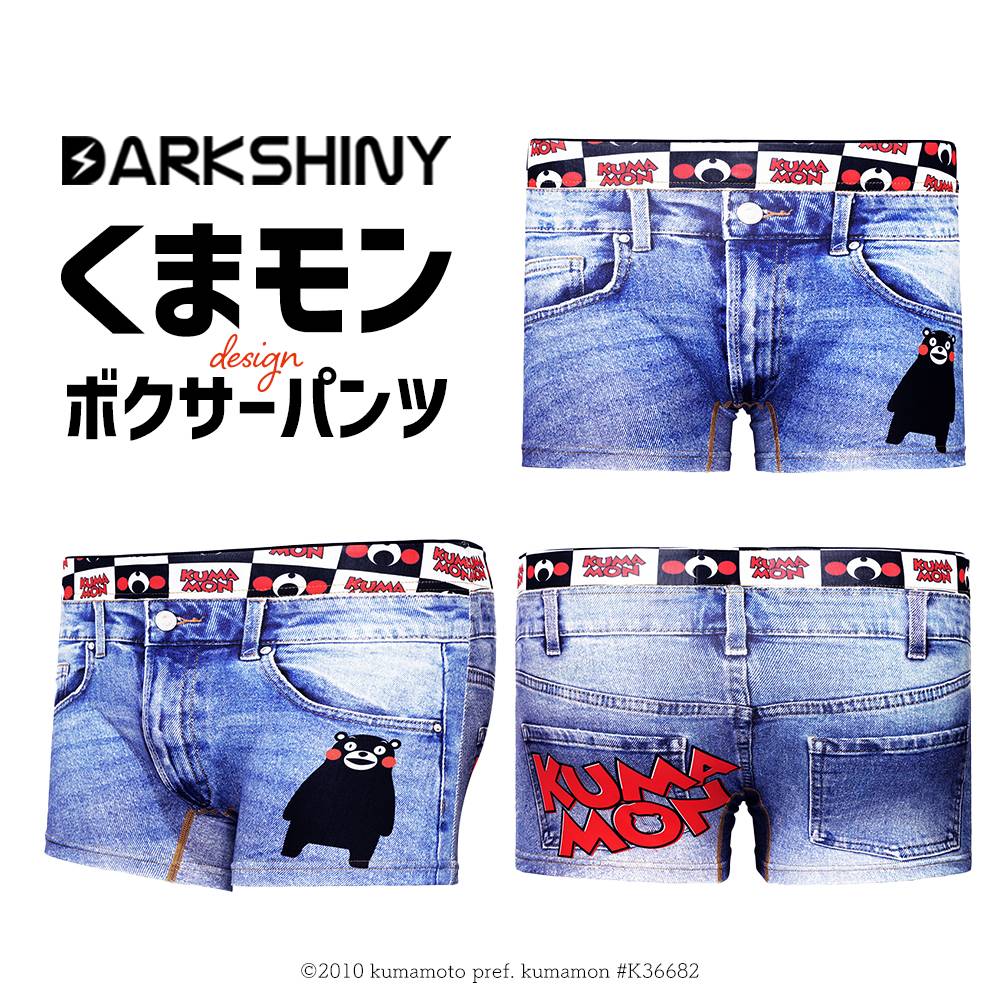 DARKSHINY (ダークシャイニー) くまモン デニム ユニセックス