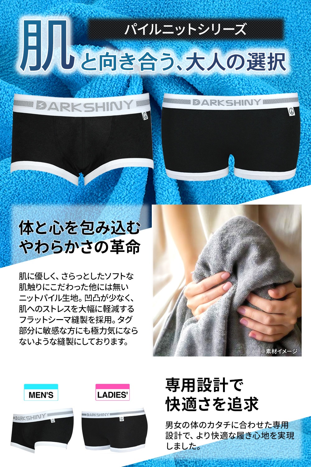 ��� �ޥ����� �ܥ������ѥ�� - Pile Knitting Lime Light �ѥ���˥å�