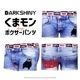 DARKSHINY (㥤ˡ)  ޥ ǥ˥ ˥å ܥѥ