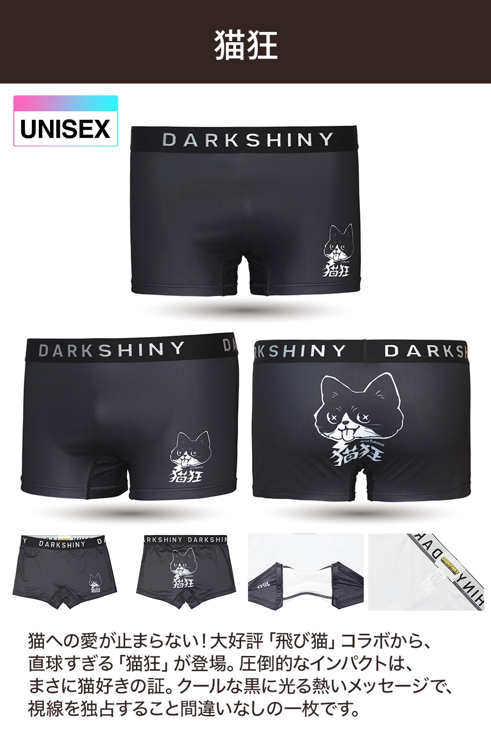 DARKSHINY (���������㥤�ˡ�) ��˥��å��� �ܥ������ѥ�� ǭ����ICE BEANS