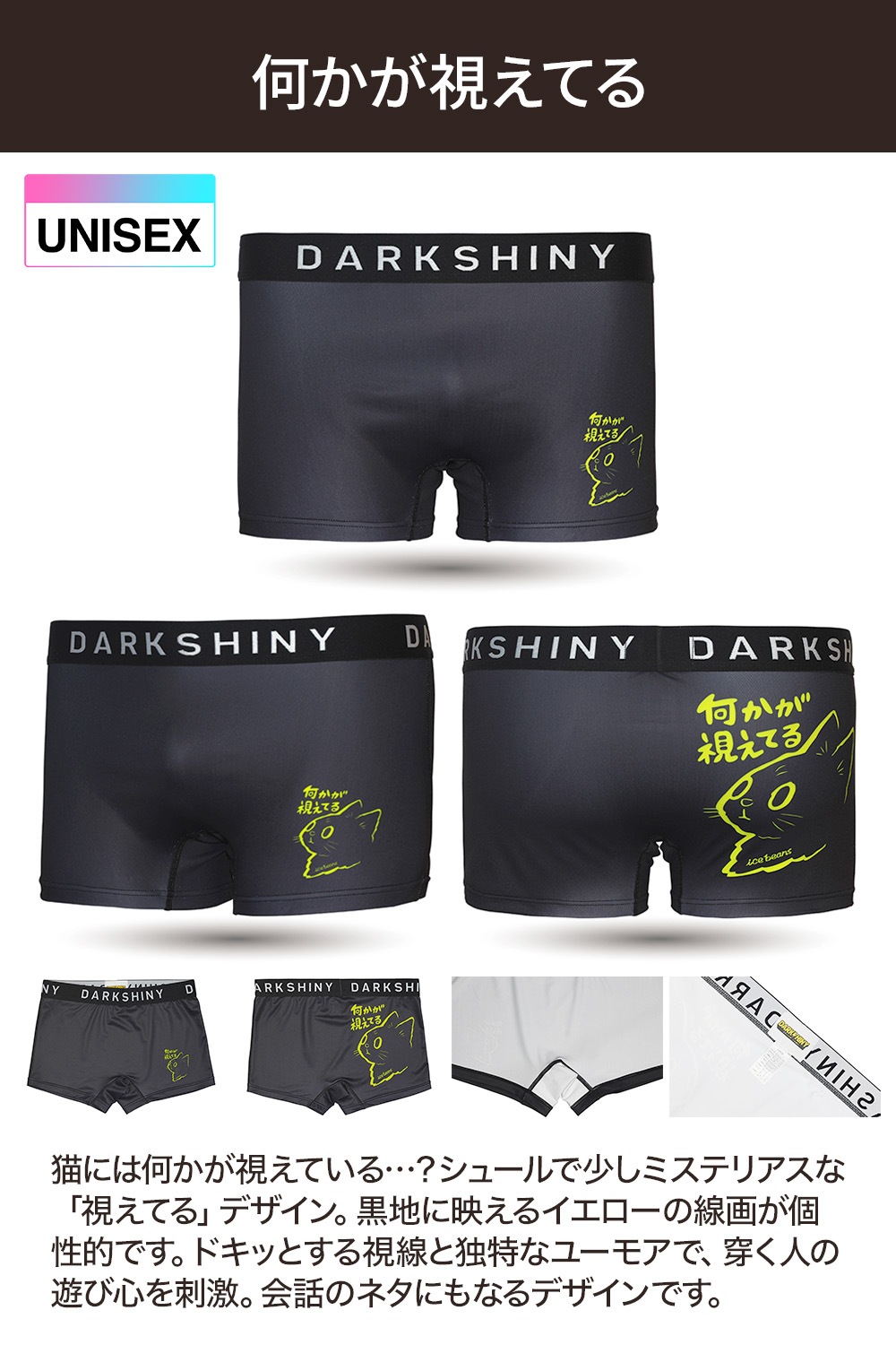 DARKSHINY (���������㥤�ˡ�) ��˥��å��� �ܥ������ѥ�� �뤨�Ƥ��ICE BEANS