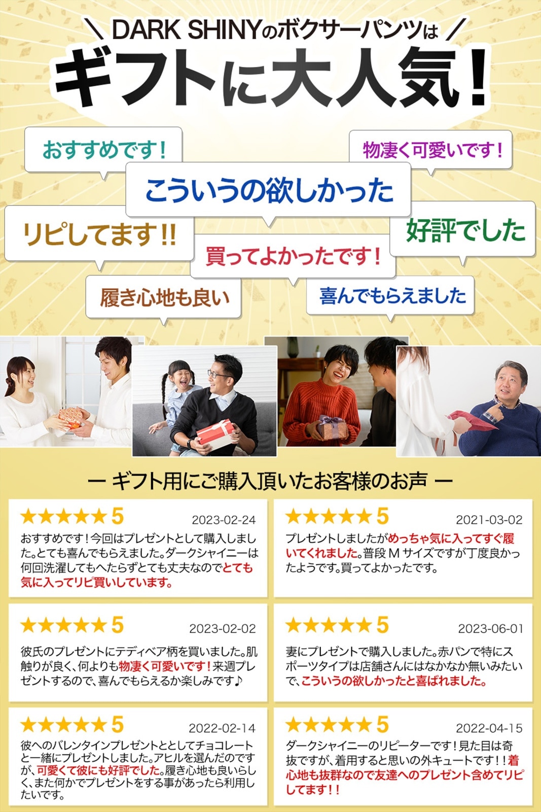 DARKSHINY (���������㥤�ˡ�) ��˥��å��� �ܥ������ѥ�� �뤨�Ƥ��ICE BEANS