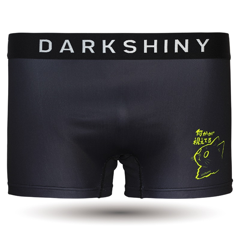 DARKSHINY (���������㥤�ˡ�) ��˥��å��� �ܥ������ѥ�� �뤨�Ƥ��ICE BEANS