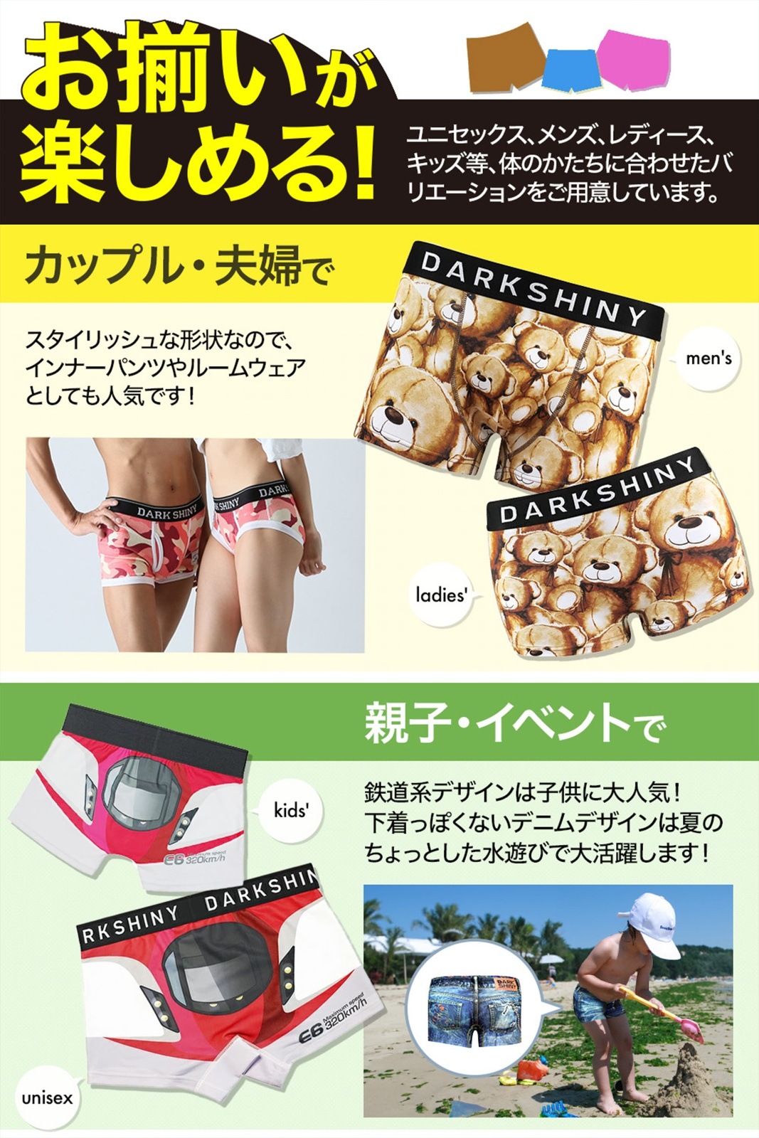 DARKSHINY (���������㥤�ˡ�) ��˥��å��� �ܥ������ѥ�� ��ʡǭ��ICE BEANS