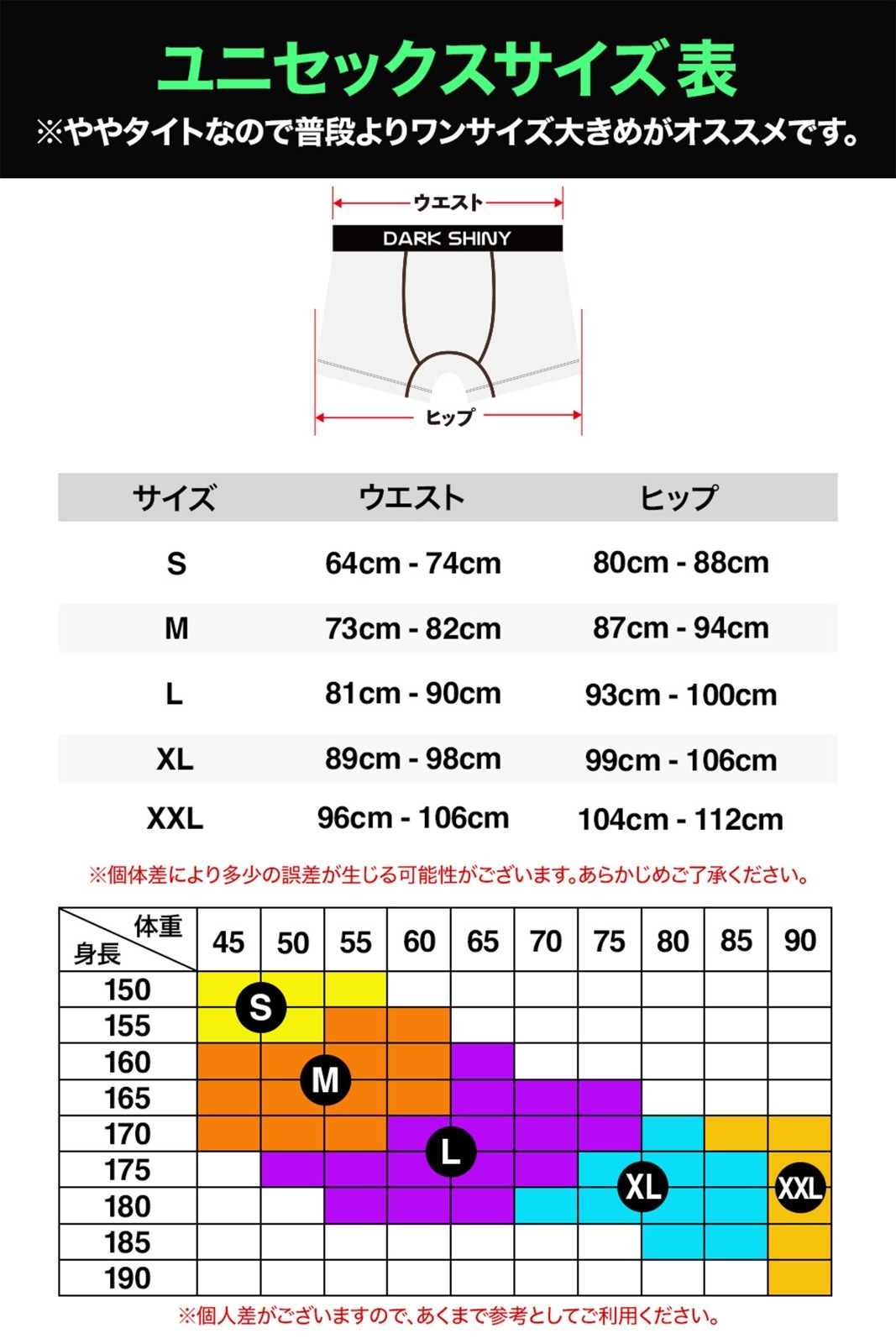 DARKSHINY (���������㥤�ˡ�) ��˥��å��� �ܥ������ѥ�� ��ʡǭ��ICE BEANS