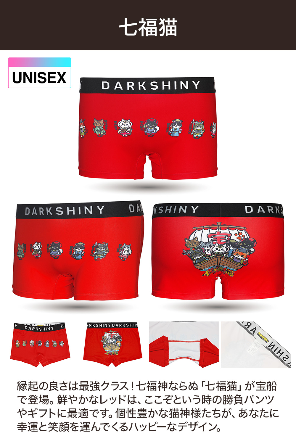 DARKSHINY (���������㥤�ˡ�) ��˥��å��� �ܥ������ѥ�� ��ʡǭ��ICE BEANS