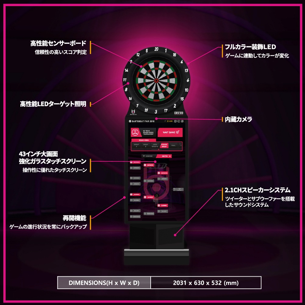 DARTSBEAT (�����ĥӡ���) DBS100
