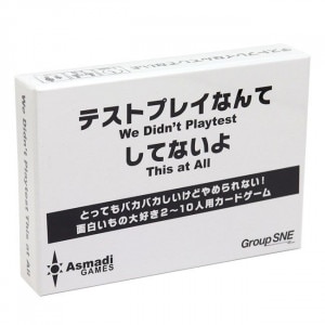 ƥȥץ쥤ʤƤƤʤ We Didnt Playtest This at All(ܡɥ ɥ ۥӡ)