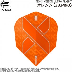 ［公式］US限定 layover Target ターゲット 特典 DEPARTURE」グッズ撮影オリジナルフォト2／IMP.横原悠毅 | TOBE