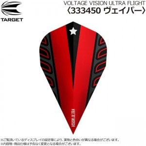 TARGET ダーツ フライト > ブランド【タ行】 > ターゲット > VISION > TARGET