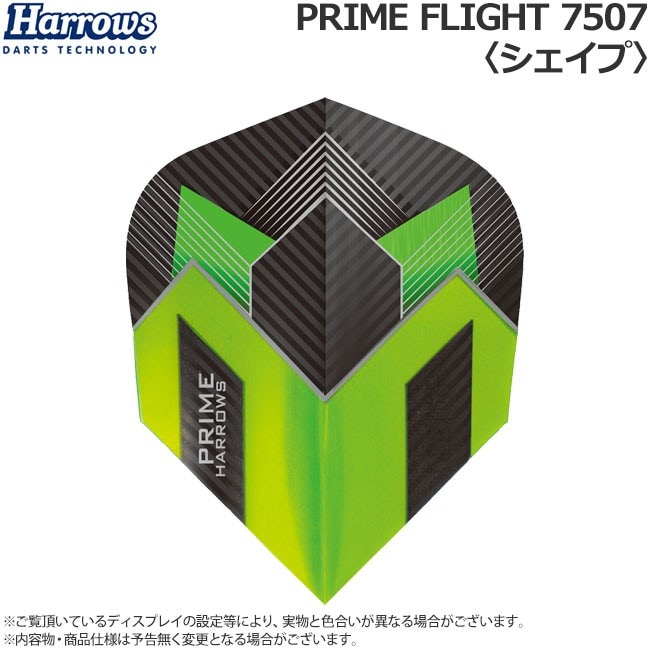 Harrows(ϥ) PRIME FLIGHT(ץ饤ե饤)  7507 ( ե饤)