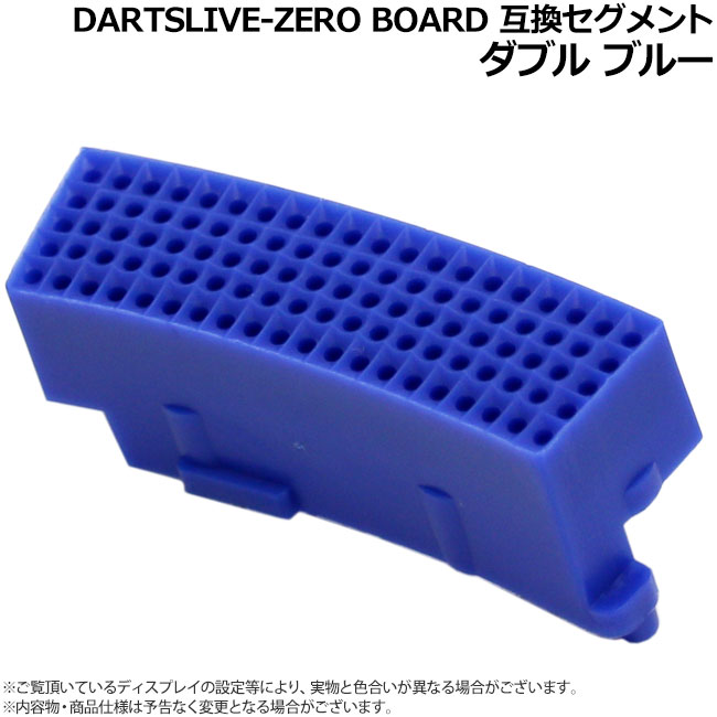 DARTSLIVE-ZERO BOARD(ĥ饤 ܡ) ߴ ֥ ֥롼(ĥܡ ѡ)