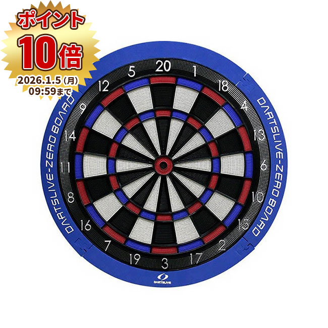 ダーツ用品なら何でも揃う日本最大規模のダーツ通販ショップ【DARTS HiVe】