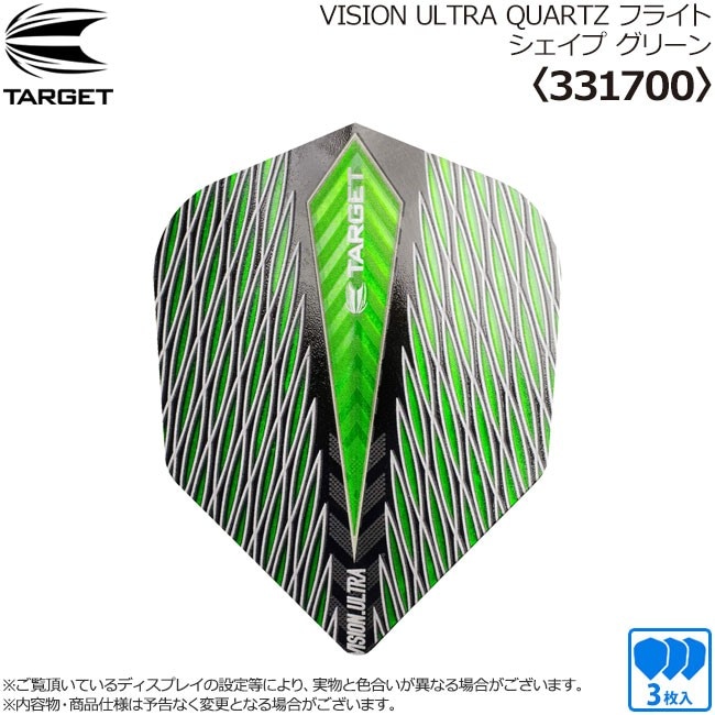 TARGET(å) VISION ULTRA QUARTZ ե饤(ӥ󥦥ȥ饯ĥե饤)  ꡼ 331700䡡( ե饤)