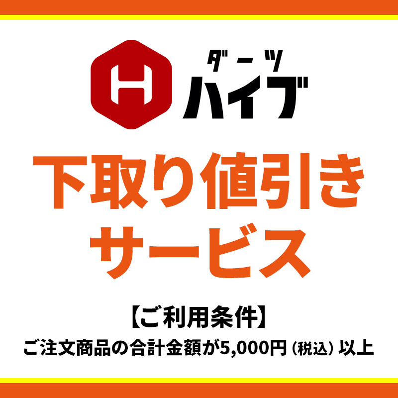 ダーツセット〜HIEN〜最終値下げ〜 GRANDLINE BREWINGオリジナルモデルダーツセット