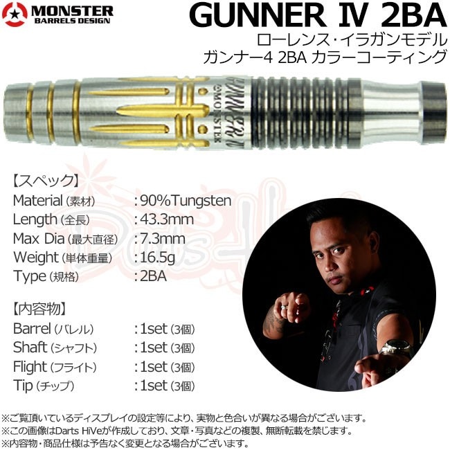 MONSTER(󥹥) GUNNER4(ʡ4) 2BA 18g 顼ƥ 󥹡饬ǥ롡( Х)