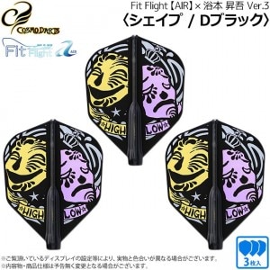 フライト > ブランド【ハ行】 > フィットフライト > プレイヤー