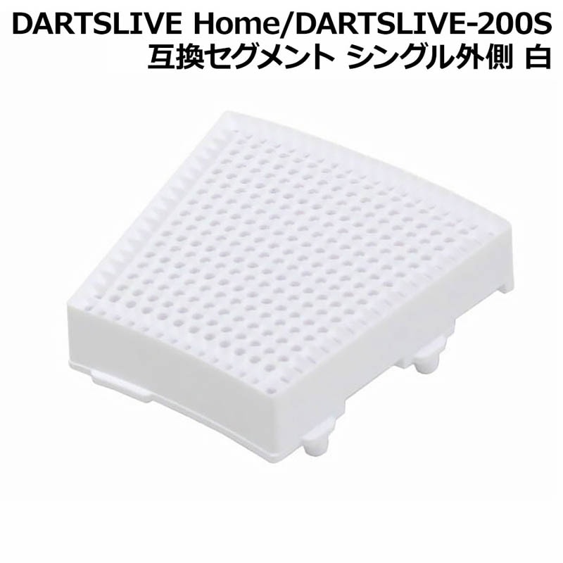 DARTSLIVE Home/DARTSLIVE-200S ߴ 󥰥볰¦ (ĥܡ ѡ)