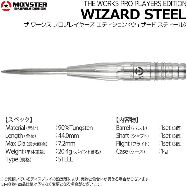 ダーツ用品なら何でも揃う日本最大規模のダーツ通販ショップ