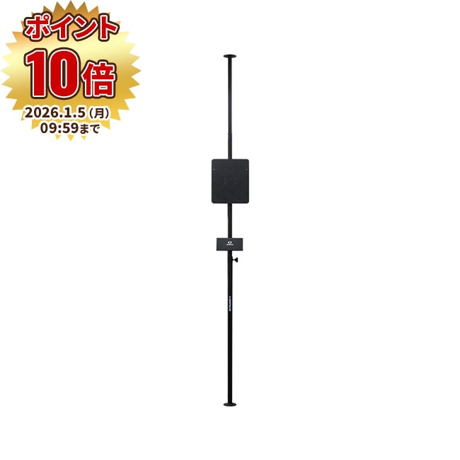 ダーツボード > ダーツボードスタンド > ブランド【タ行】 > ダーツ