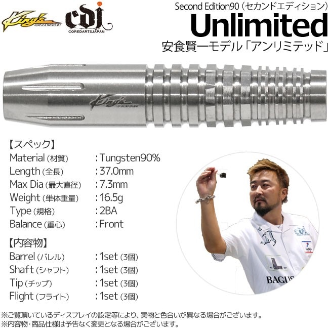 ダーツ,ソフトダーツ一覧 | ダーツ用品なら何でも揃う日本最大規模の