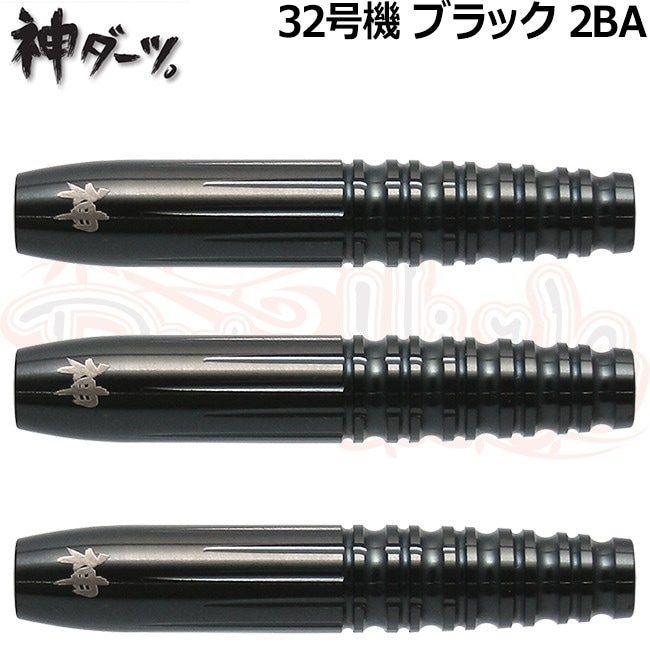 モア MOA 神ダーツ 32号機 22g タングステン90% 送料込み