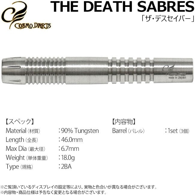ダーツ用品なら何でも揃う日本最大規模のダーツ通販ショップ【DARTS HiVe】