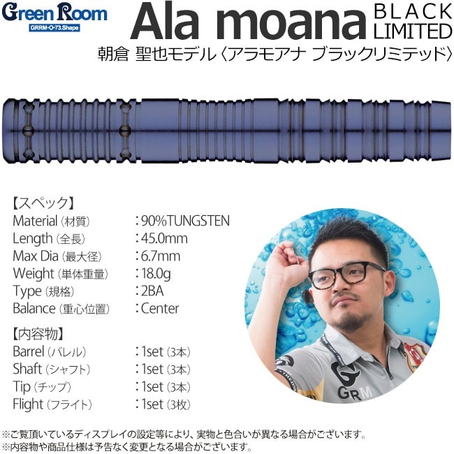 Green Roomʥ꡼롼 Ala moanaʥ⥢ʡ2BA Black Limited ī ǥ롡( Х)