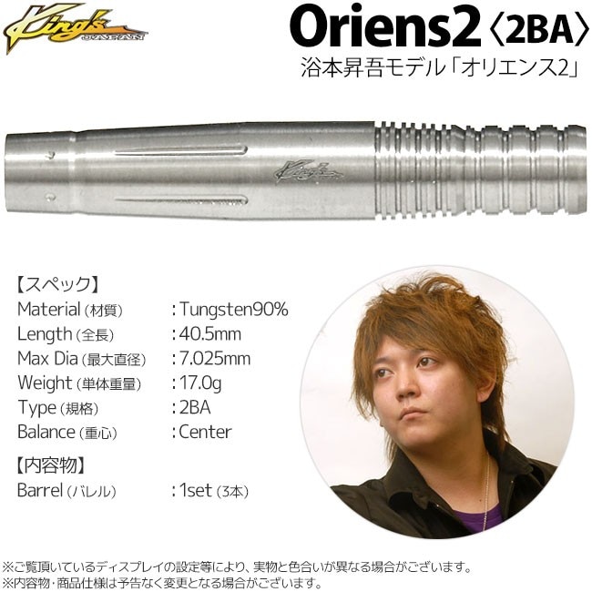 ゼファー エスアール ゴールドエディション 江口祐司モデル 江口祐司プロ シグネイチャーモデル SR GOLD EDITION[Zephyr