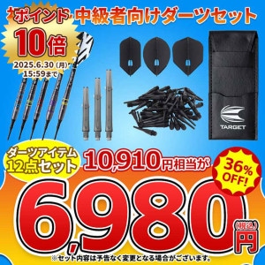 ダーツ > ソフトダーツ > ブランド【ワ行】 > ワンエイティ