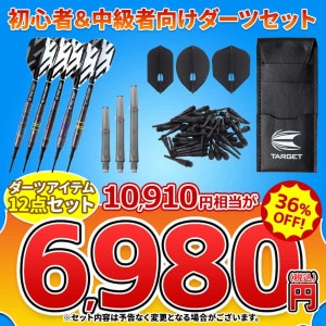 ダーツ > ソフトダーツ > ブランド【タ行】 > ターゲット