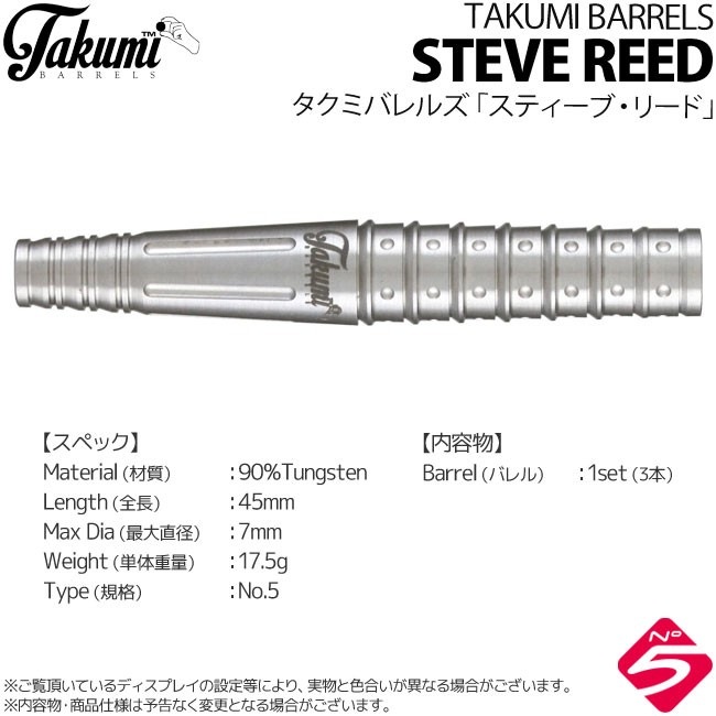 スティールバレル その他まとめ売り ターゲット】SCREAM スクリーム スイスポイント スティール22g 山形明