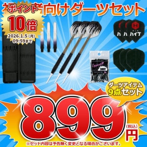 ダーツ > ソフトダーツ > ブランド【タ行】 > ターゲットジャパン