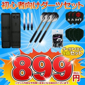 【ターゲット】 ジェダイト 鈴木未来モデル　＋ フライト&シャフト×2セット Amazon | ターゲット ジェダイト 鈴木未来モデル バレル | ダーツ矢 通販