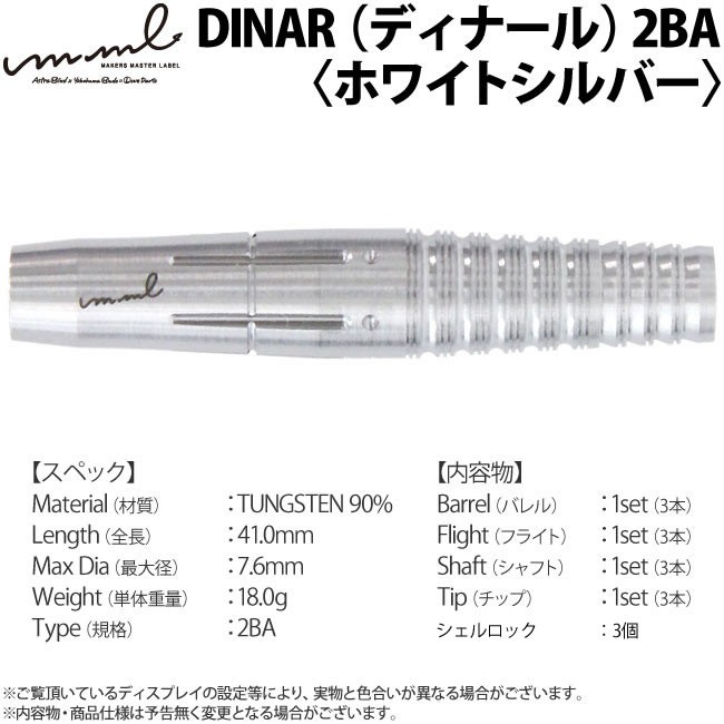 AVANTI 18g タングステン90% AVANTI 18g タングステン90% AVANTI 18g タングステン90% Amazon