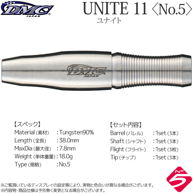 ダーツ用品なら何でも揃う日本最大規模のダーツ通販ショップ