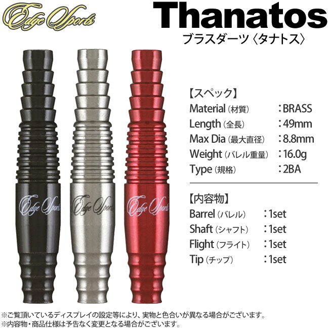 EDGE SPORTS(åݡ) ֥饹 Thanatos(ʥȥ) 2BA( Х)