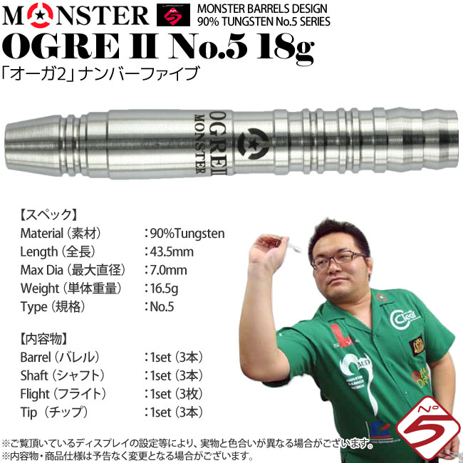 ダーツ用品なら何でも揃う日本最大規模のダーツ通販ショップ