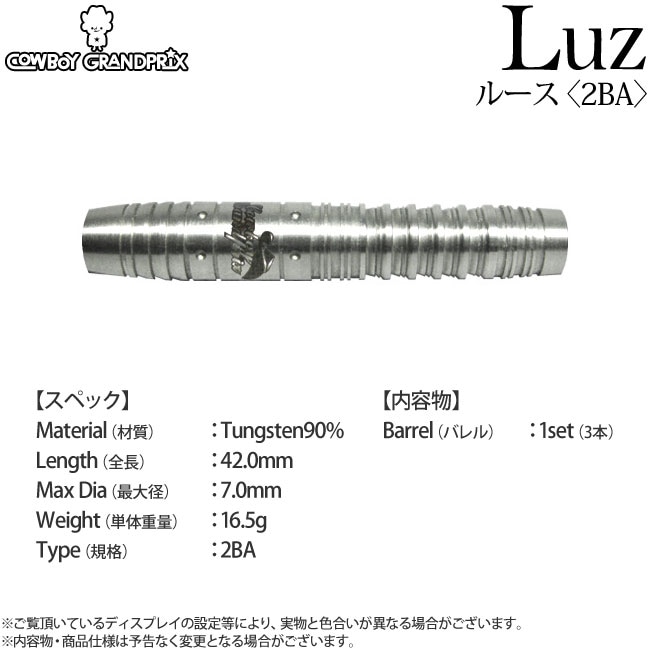 松本篤COWBOYGRANDPRIXカウボーイグランプリCactusカクタス 0000000056892_RapLI15.jpg