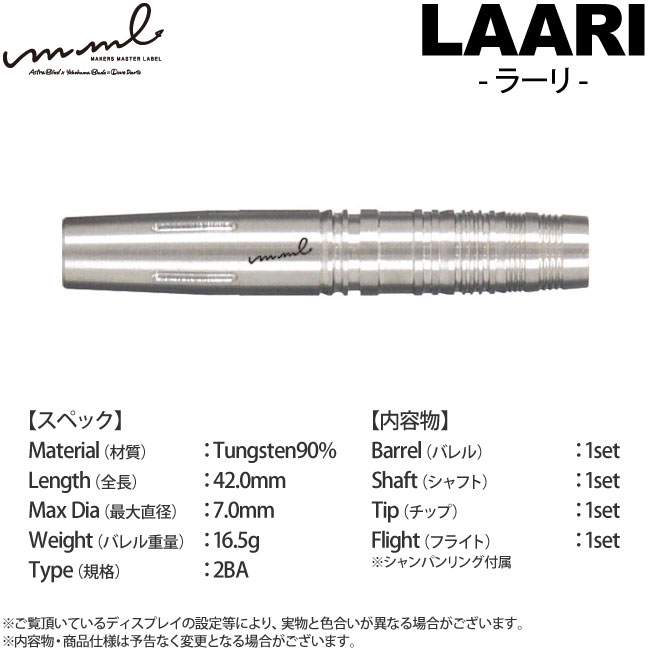 ダーツ　タングステン　ノーグルーブ　mml 2BA ダーツ タングステン ノーグルーブ mml 2BA ダーツ バレル ノー