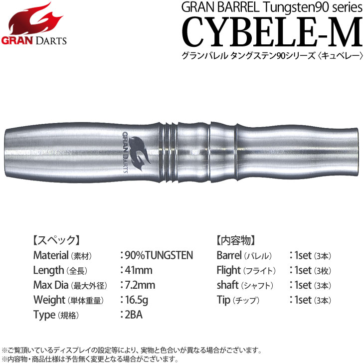 Legend Darts - Steel Tip - 90% Tungsten - Pro Series - V34
