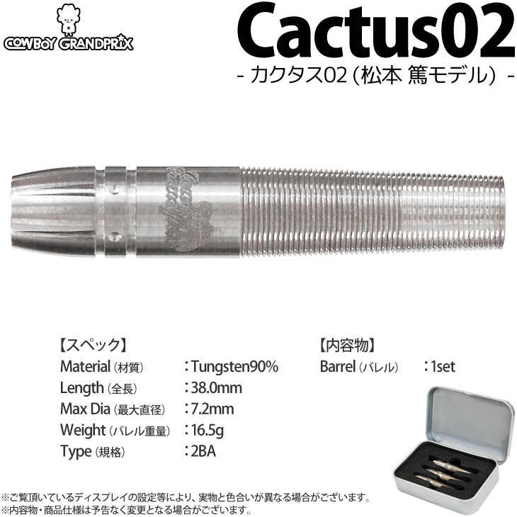 サントスピンク 激レア カウボーイグランプリ ハイエンドモデル