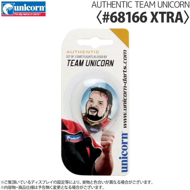 フライト > ブランド【ヤ行】 > ユニコーン > unicorn(ユニコーン