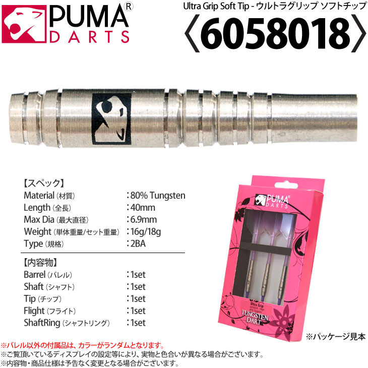 ダーツ用品なら何でも揃う日本最大規模のダーツ通販ショップ【DARTS HiVe】
