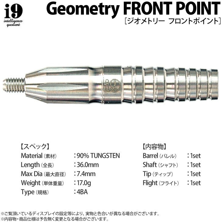 アイキュー ダーツ i9 DARTS ブライト BRIGHT 18g 送料無料 アイキュー ダーツ i9 DARTS ブライト BRIGHT 18g 送料無料