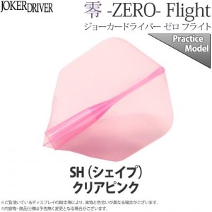 JOKERDRIVER ダーツ 3本セット ピンク bpe3rd1.jpg
