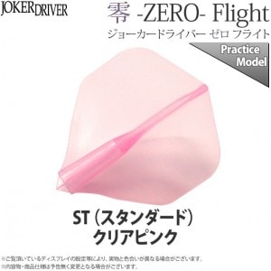 シャフト > ブランド【サ行】 > ジョーカードライバー > 強化
