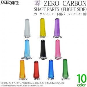 ダーツ > ソフトダーツ > ブランド【サ行】 > ジョーカー