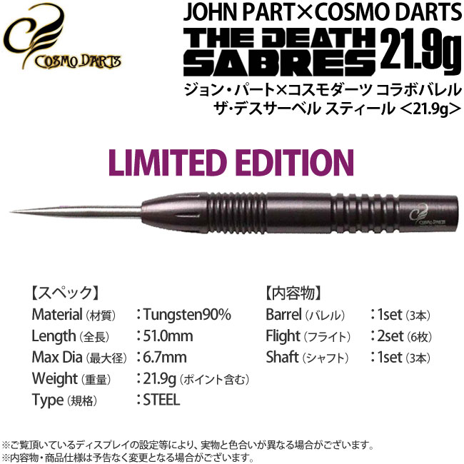 ダーツ用品なら何でも揃う日本最大規模のダーツ通販ショップ【DARTS HiVe】